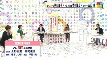 『共演NG』に“味噌っかす”の根性と魂を見た！！ドラマ通が忖度ナシで斬る！各局秋ドラマ