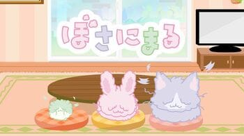 ぼさっとした動物たちの物語！TVアニメ「ぼさにまる」が『ノンストップ！』内で放送