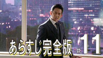 クライアントの子息が起こしたひき逃げ事件！その真相知り苦悩する大輔を守るため、甲斐が下した決断とは？