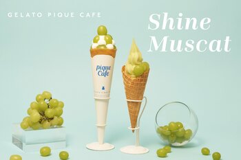【gelato pique cafe】旬を迎えるシャインマスカットのみずみずしい甘みと、爽やかな香りを楽しむ“Shine Muscat”フェア開催！果実の魅力を味わうクレープやソフトクリームが登場