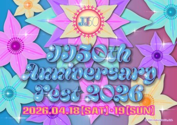 時代、世代をつなぐ音楽とファッション＆トークを楽しむスペシャルイベント「JJ50th Anniversary Fest 2026」出演者第３弾発表!!
