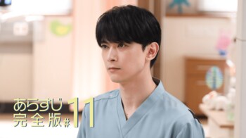 武四郎（吉沢亮）たちPICUが奮闘！命をつなぐために…＜『PICU』最終話完全版＞