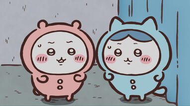 アニメ『ちいかわ』 第152話「パジャマパーティーズ⑨」 | めざまし