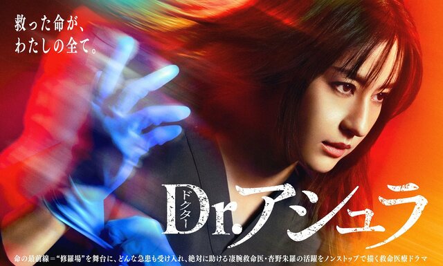 花ざかりの君たちへ～イケメン♂パラダイス～ 第7回 2007年8月14