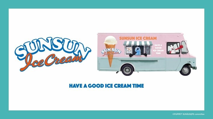 GU×パペットスンスン待望の第2弾！夏にぴったりのアイスクリームデザインが登場　ウィメンズ＆キッズの夏向けアイテムが登場