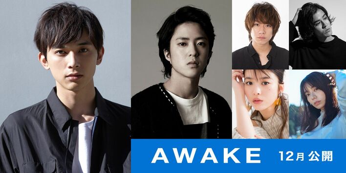 吉沢亮「今まで出演した作品の中で1番好き」 AI将棋のプログラマー役に挑んだ映画が12月に公開