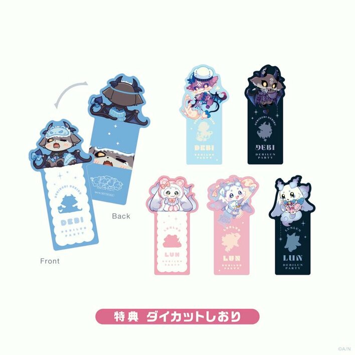 にじさんじ」でびでび・でびる＆ルンルンの「でびるんぱ〜てぃ