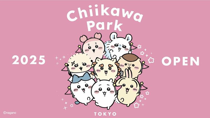 総額5万超え】ちいかわグッズ 大量 まとめ売り ちいかわ新商品、発売前