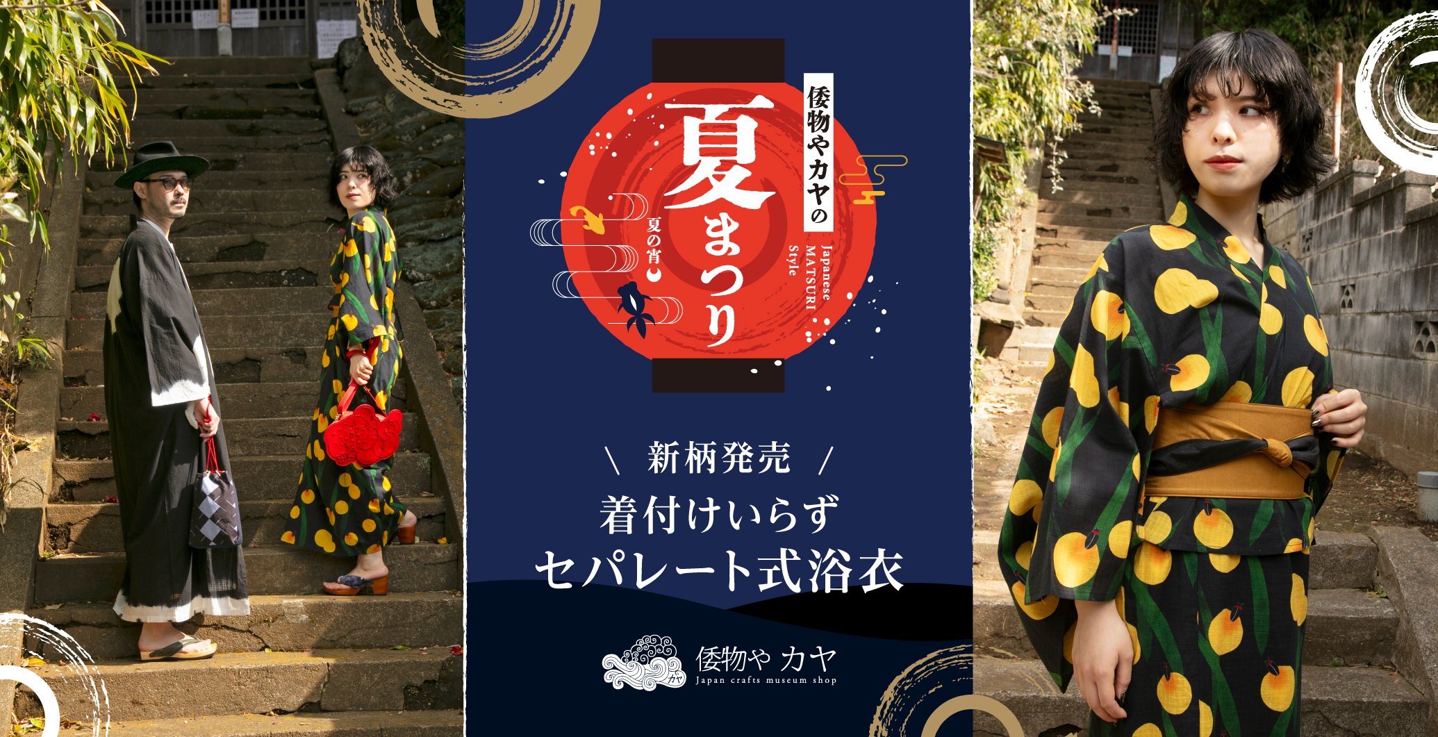 ご依頼品　浴衣　羽織 セオα夏着物・浴衣 猫、人見知り（モノトーン） SAK-SK180415