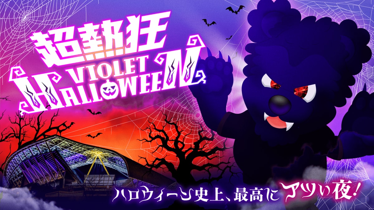 サンフレッチェ広島　ハロウィーン　モンスターサンチェ　Tシャツ　サイズS img_8dd1c94940312bfd52feb26cdb