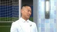 “クセ強解説”見事的中！鄭大世が語る日本代表チュニジア戦勝利のカギは「あっち向かせてホイ！」作戦【FIFAワールドカップ2026】