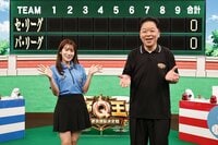 MCは伊集院光＆中川安奈！“野球だけ”をテーマにした“野球試合形式”のクイズ番組『野Ｑ王～球界最強頭脳決定戦～』