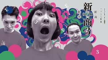 【国際映像メディア専門学校】授業だけでは終わらない実践教育M-1準決勝進出芸人のライブを在校生が運営