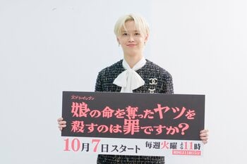 JO1・白岩瑠姫 謎多き天才外科医役に「僕も普段『ミステリアス』って言われるんですけど…台本見たら無免許の闇医者で（笑）」