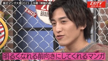 「兼近マンガ大賞2023」は“圧倒的なアホ”が主人公の「無能の鷹」に決定！