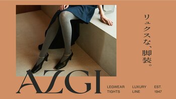 アツギの世界戦略ラグジュアリーブランド「AZGI（アツギ）」9月18日からTabio表参道ヒルズ店で期間限定展開