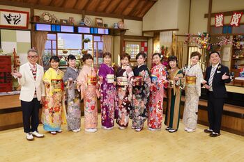 『よ～いドン！お正月SP』円広志ほか出演者からコメント「まさか中条あやみさんから蹴りを入れられるとは（笑）」