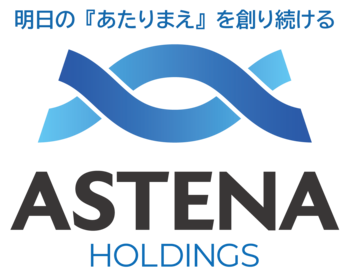 アステナホールディングス株式会社、岐阜県揖斐川中学校の生徒を受け入れ企業訪問学習を実施