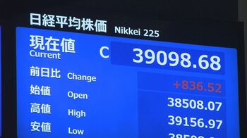 専門家に聞く！株価最高値も好景気を感じないのはなぜ？私たちの給与は上がる？