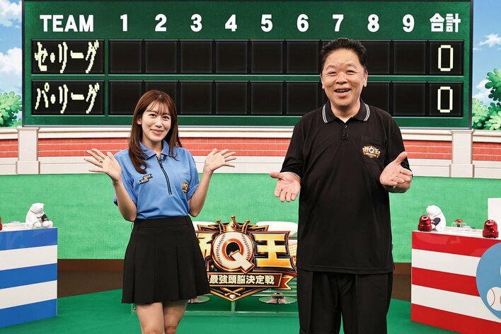 MCは伊集院光＆中川安奈！“野球だけ”をテーマにした“野球試合形式”のクイズ番組『野Ｑ王～球界最強頭脳決定戦～』