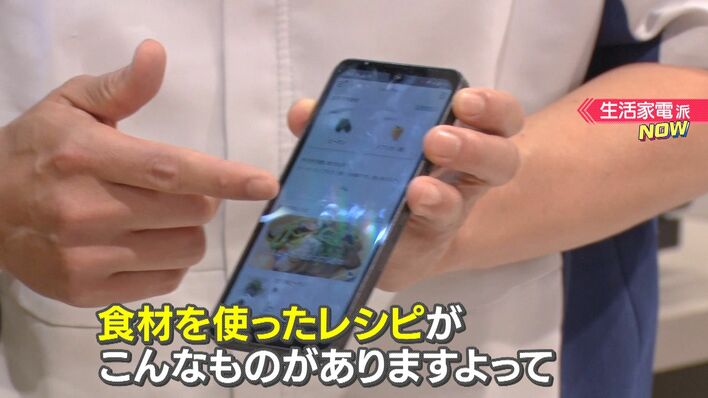 (大橋和也の嫁)冷凍冷蔵庫　パナソニック 大橋和也の嫁)冷凍冷蔵庫 パナソニック 大橋和也の嫁)冷凍冷蔵庫