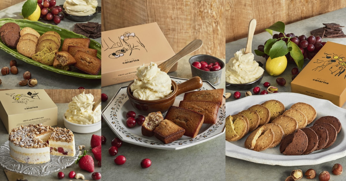 果実×バター”を楽しむバタースイーツ専門店「果実とバター canarina