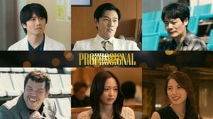 風間俊介、要潤、近藤公園、くっきー！、森香澄、ゆいかれんが第1話にゲスト出演『プロフェッショナル 保険調査員・天音蓮』