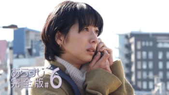 距離を縮める紬（川口春奈）と想（目黒蓮）を悲しく見つめる奈々（夏帆）＜『silent』第6話完全版＞