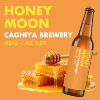 「ハネムーン」の語源とも言われる、はちみつのお酒。カギヤブルワリーのミード『HONEY MOON』が発売。結婚式の乾杯やウェディングギフトにも。