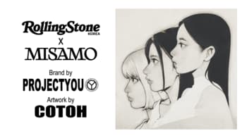 PROJECT YOUが【Rolling Stone Korea x MISAMO】の特設POP-UPイベントにて公式コラボアパレルラインのリリースを発表！