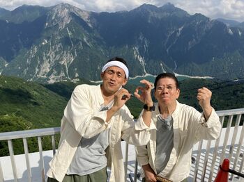西川きよし＆石田靖の“やすきよ”コンビ！23年目の夏休みは富山県・黒部ダムへ