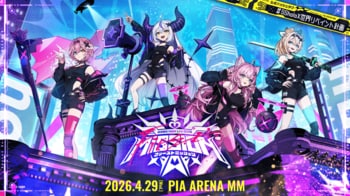 「秘密結社holoX」初の単独ライブのオフィシャルレポート公開！@ぴあアリーナMM