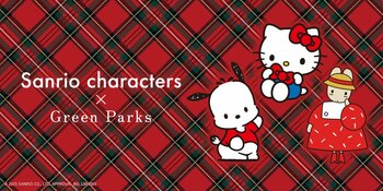 【Green Parks】サンリオの人気キャラクター「ハローキティ」「ポチャッコ」「マロンクリーム」が登場！心ときめく大人可愛いアイテムを12月12日(金)に発売