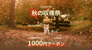《POCHI》鹿肉やサーモンなど、秋の味覚を集めたレトルトセット3種