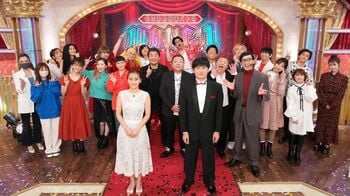 ものまねレジェンドが経験ゼロの芸能人へ極意伝授！感涙＆感動の結末に
