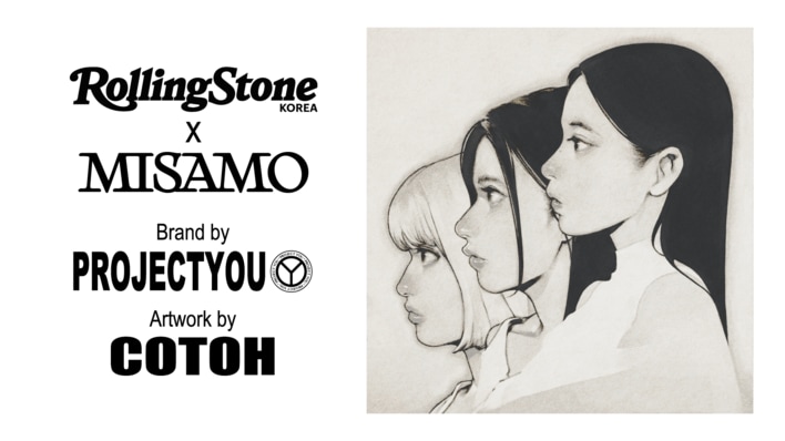 PROJECT YOUが【Rolling Stone Korea x MISAMO】の特設POP-UPイベントにて公式コラボアパレルラインのリリースを発表！