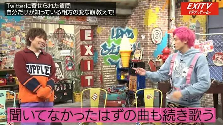 EXITがINI西洸人＆松田迅とセクシーポーズ対決で大波乱！“初代