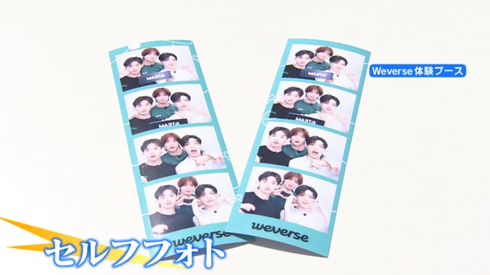 韓国で人気の4コマセルフフォトを&TEAMのK、JO、MAKIの3人で撮影！【お