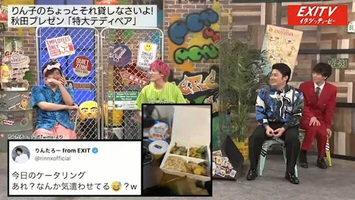 EXIT 兼近大樹 パシフィコ横浜 パーカーMサイズ おまけ付き EXIT兼近大樹さん日本テレビ「メシドラ」衣装のパーカー