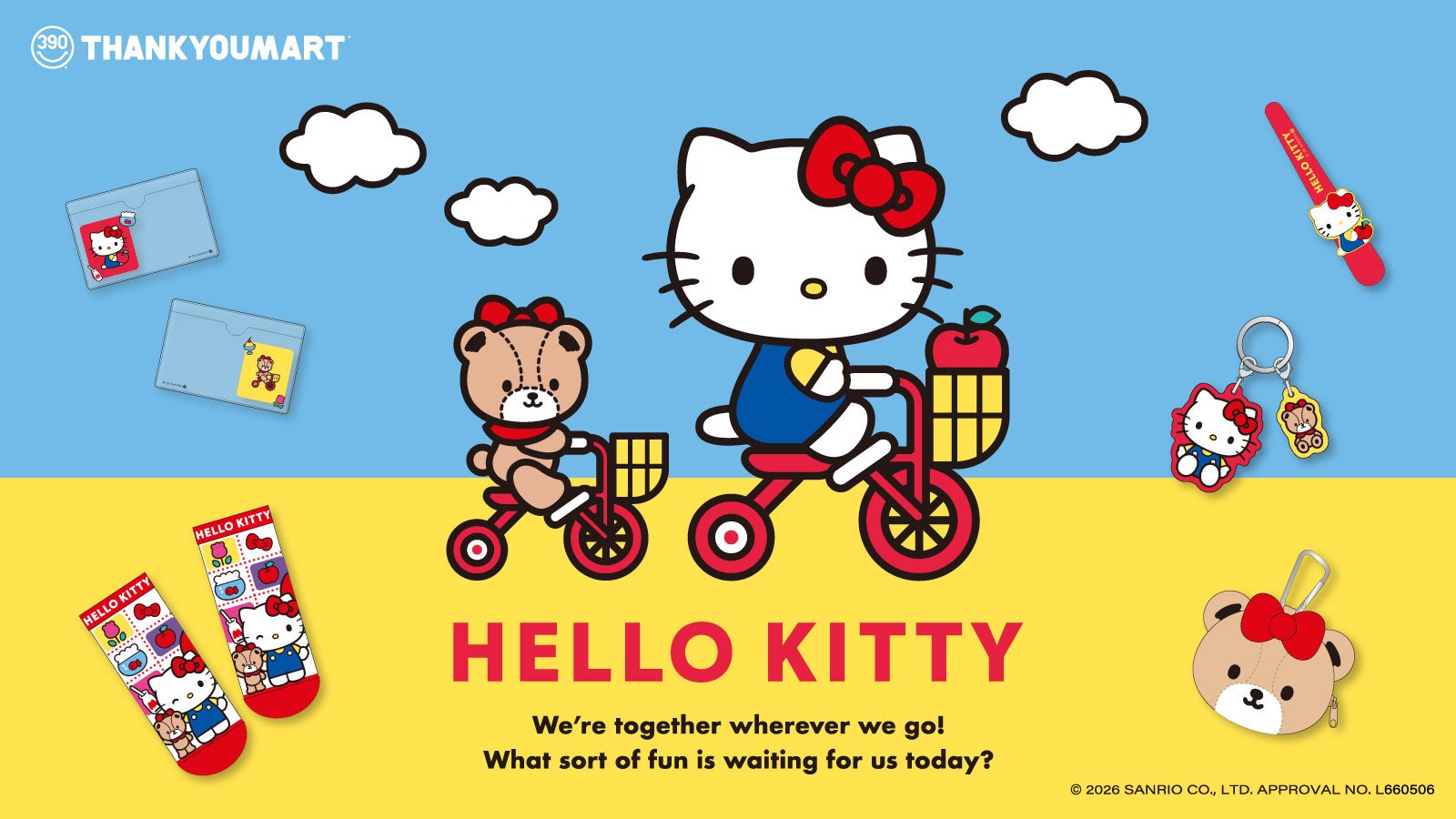 かわいさがぎゅっと詰まった「ハローキティ」と「タイニーチャム」の