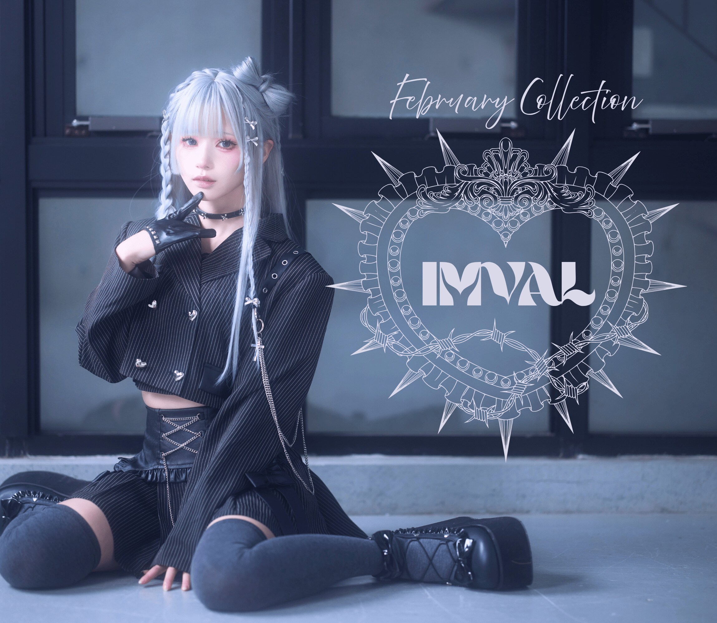 甘さと強さを纏うブランド「IMVAL」からFebruary Collection が登場
