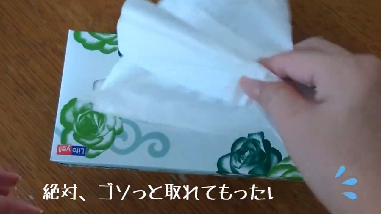 1枚のはずがゴソッ！」BOXティッシュ開封時“たった1アクション”する