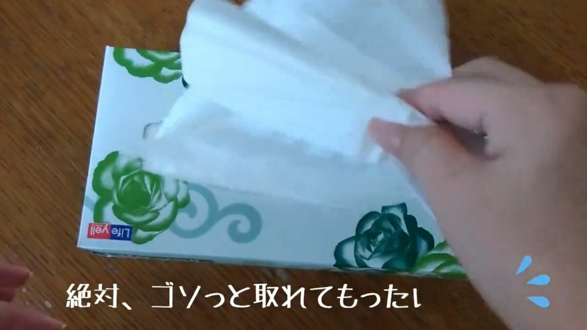 1枚のはずがゴソッ！」BOXティッシュ開封時“たった1アクション”する