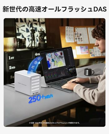 特価セール｜ORICO 5ベイ オールフラッシュSSDケース 8858RC3 36%OFF！今なら14,949円