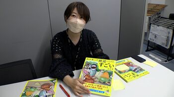 出版業界で立て続けにヒットを飛ばす ダイヤモンド社の編集者・金井弓子に『セブンルール』が密着