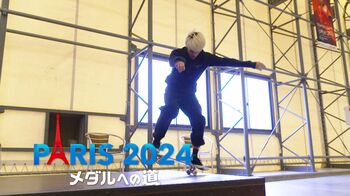 パリ五輪有力！スケートボード根附海龍選手　武器は父直伝の「ヒールフリップ」　唯一無二の技で金メダルを狙う【メダルへの道】