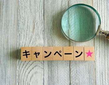 【愛媛・松山】繁忙期前ラストチャンス！マンスリーマンション最大30％割引キャンペーン実施