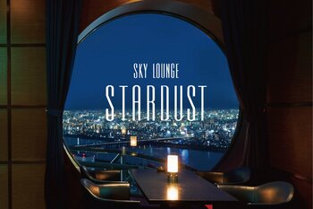 【期間限定コース】煌めく夜景と共に味わう天空の美食体験。３９階「スカイラウンジ ＳＴＡＲＤＵＳＴ」に春季限定コースが新登場！