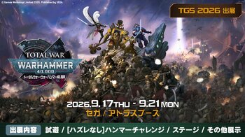 『トータルウォー：ウォーハンマー40,000』『東京ゲームショウ2026』セガ／アトラスブースの出展コンテンツを公開　発売に先駆けて本作を日本語で体験！