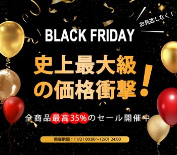 【最大35%OFF】ブラックフライデー限定｜INNOCNの4K・MiniLED・OLEDモニターが今年最安！